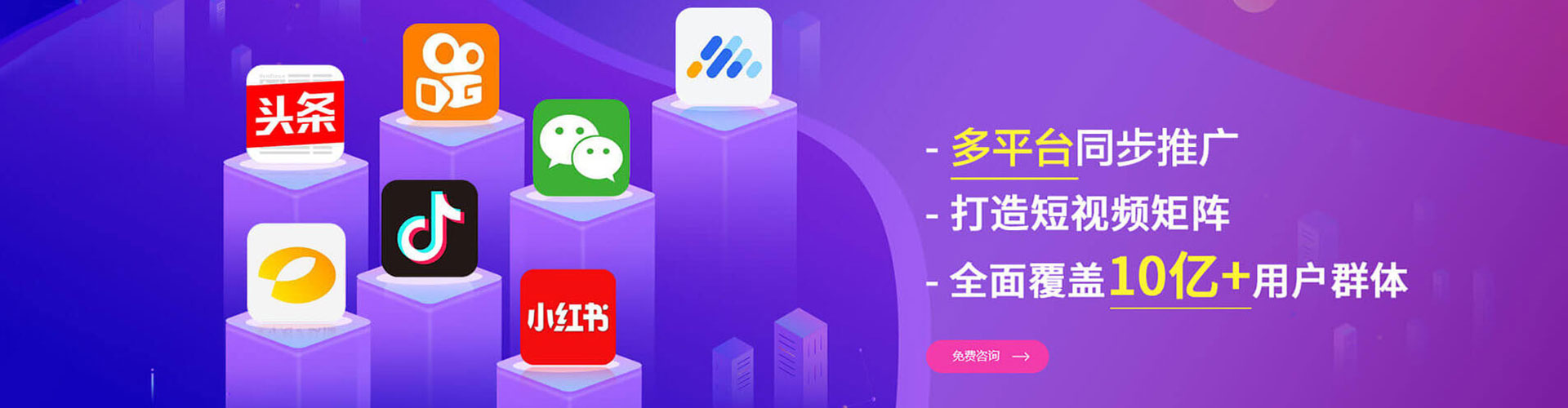 昌平sem推广